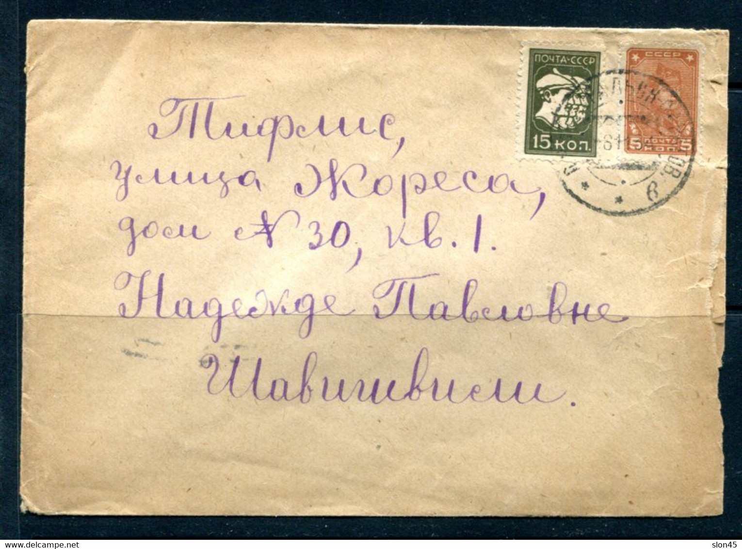 Russia 1934 Cover To Tiflis Georgia 14237 - Briefe U. Dokumente