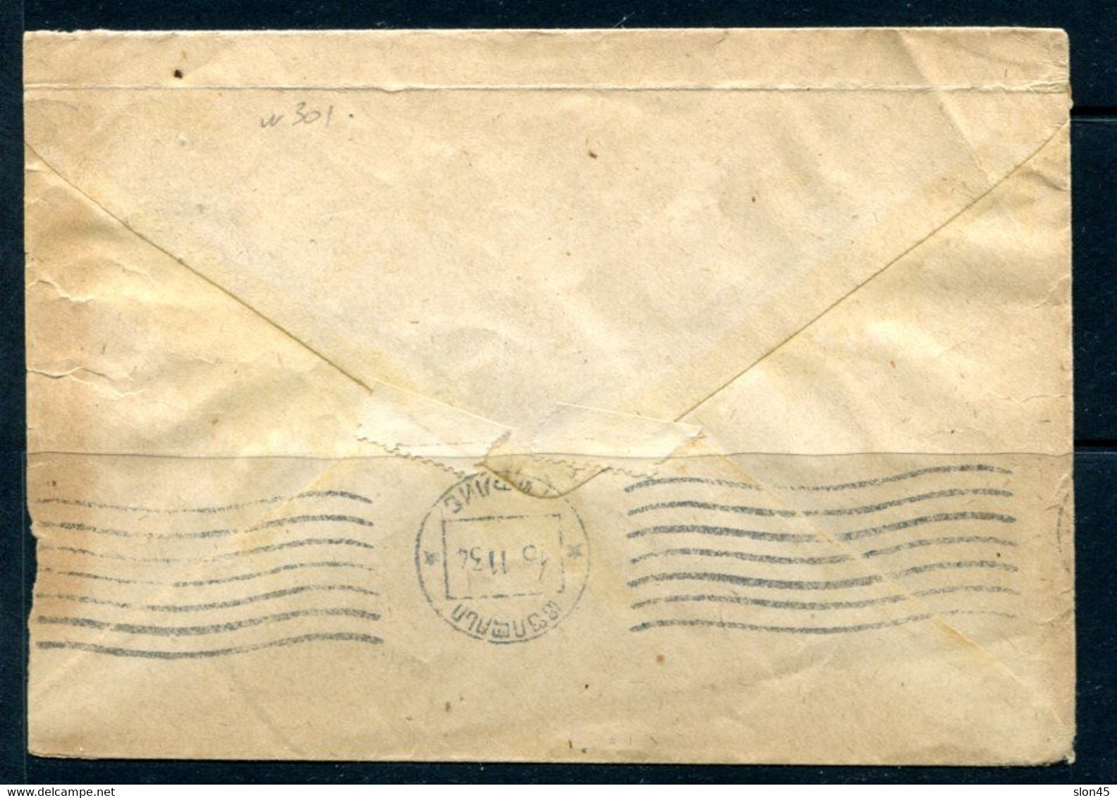 Russia 1934 Cover To Tiflis Georgia 14237 - Lettres & Documents