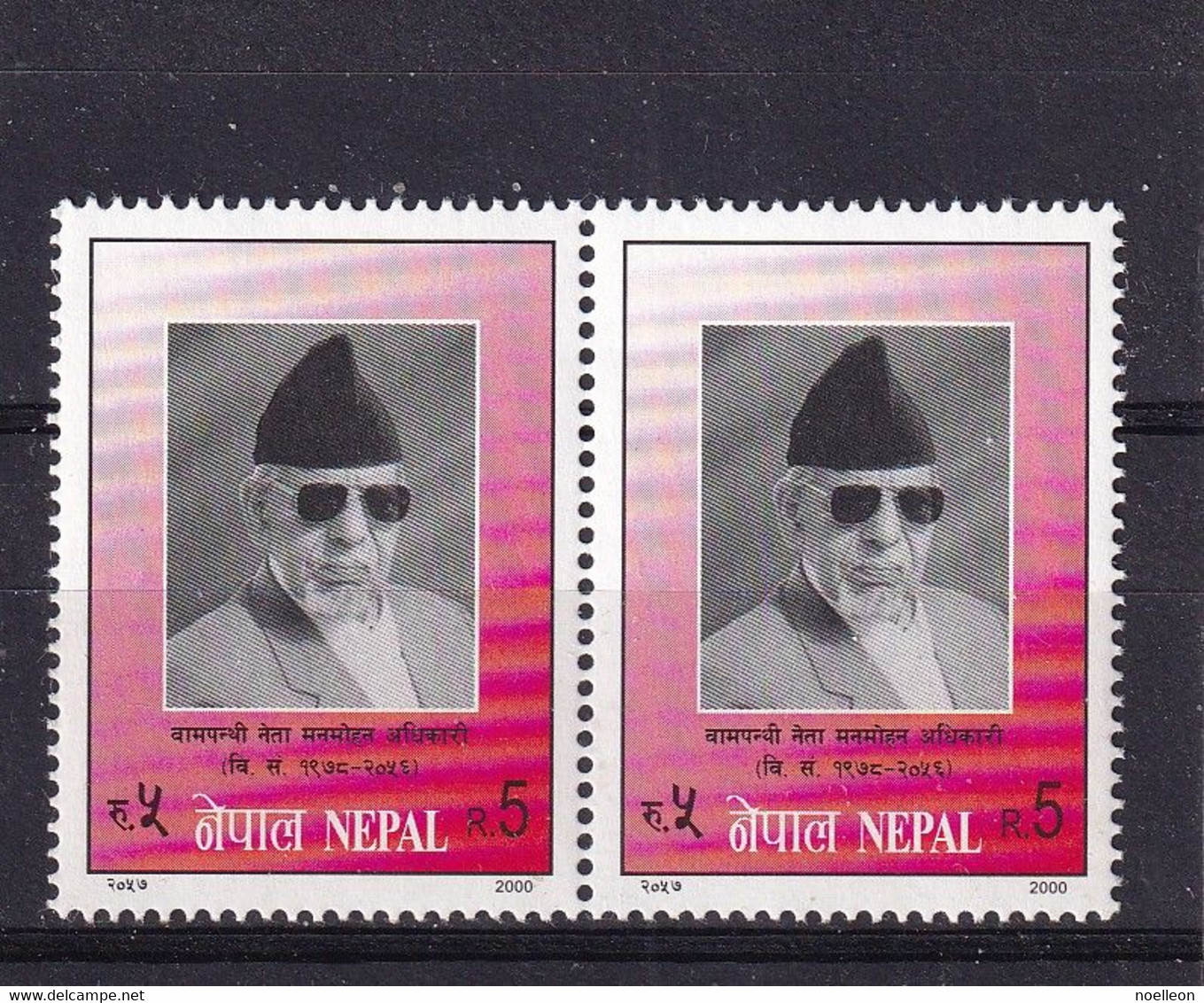 Nepal - 2000 - Bloc 2 Stamps - Personalities - Népal