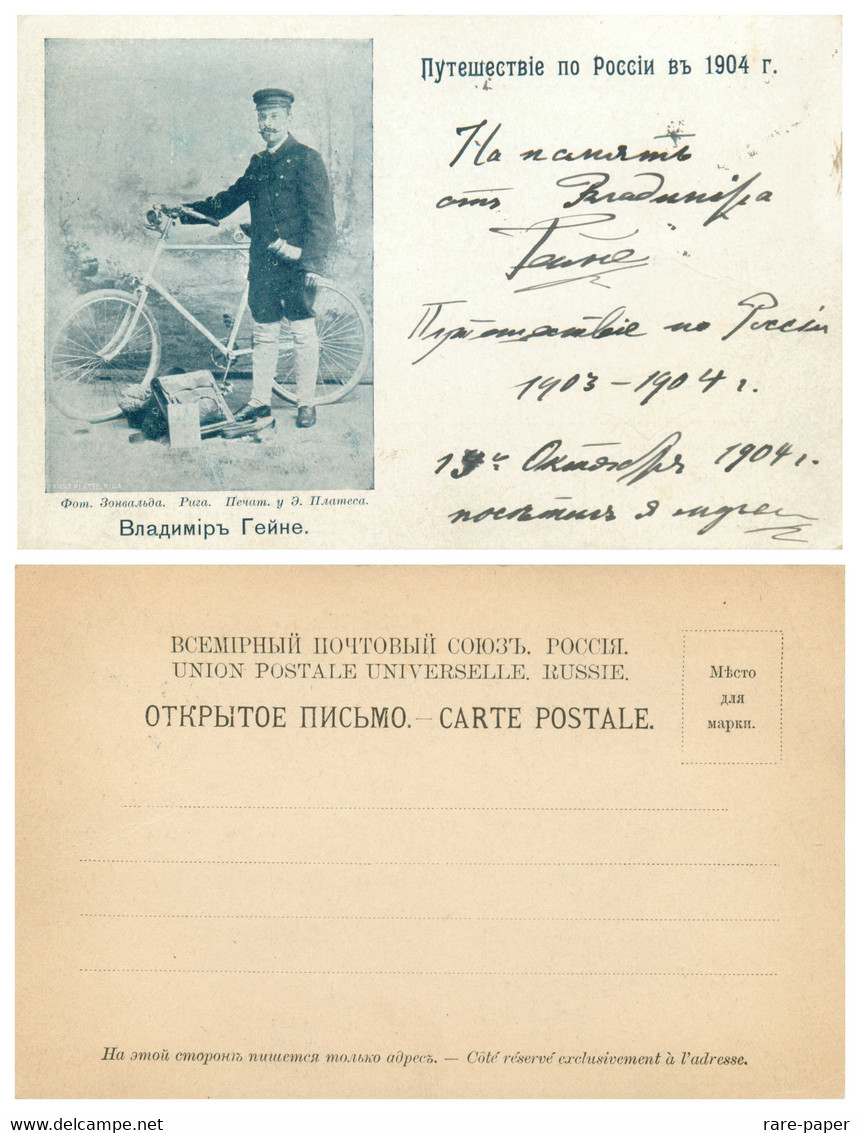 Russian Empire Latvia Riga Vladimir Geine Advertising Postcard Bike Trip In 1904 SIGNED Autograph - Lettonie