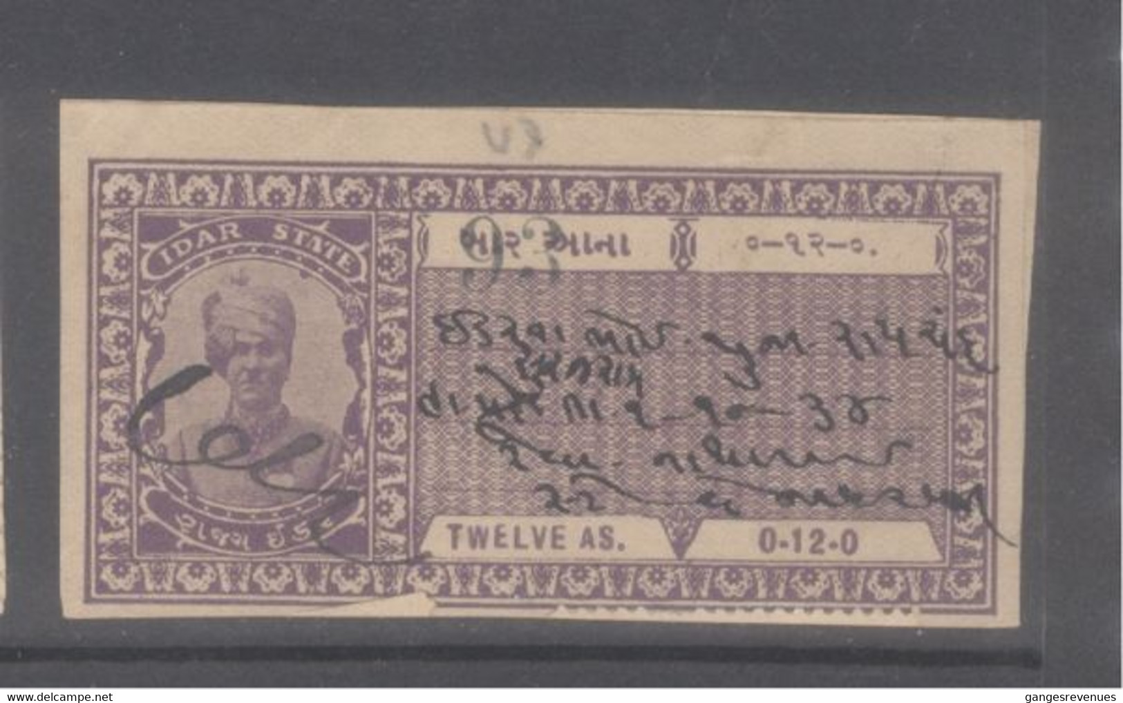 IDAR  State  12A  Couurt Fee  Type 10  #  35583  FD  Inde Indien  Fiscaux India - Idar