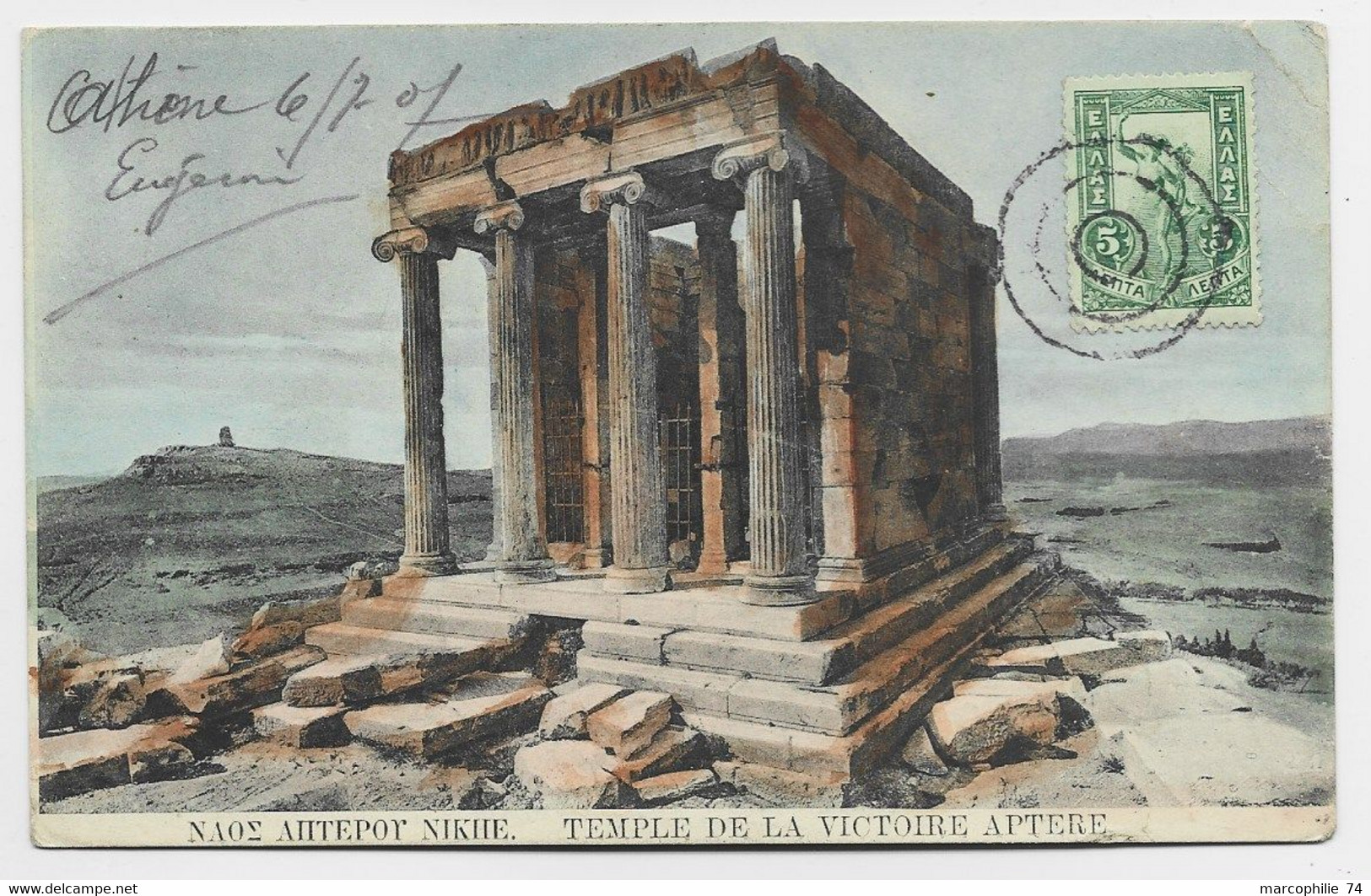 GRECE 5C AP AU RECTO CARTE NIKHE OBL  ROND 1907 +MENTION ATHENES - Lettres & Documents