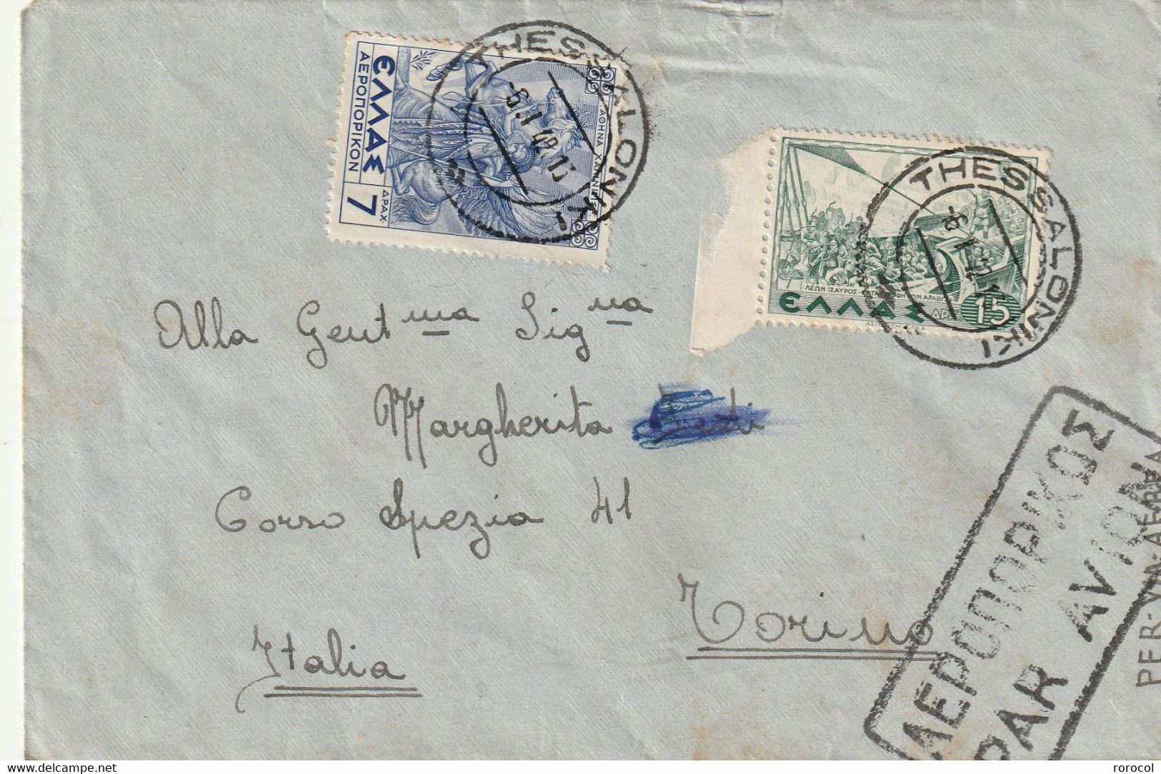 Lettre GRECE THESSALONIKI 1942 Bel Affranchissement CACHET ENCADRE " PAR AVION " - Lettres & Documents