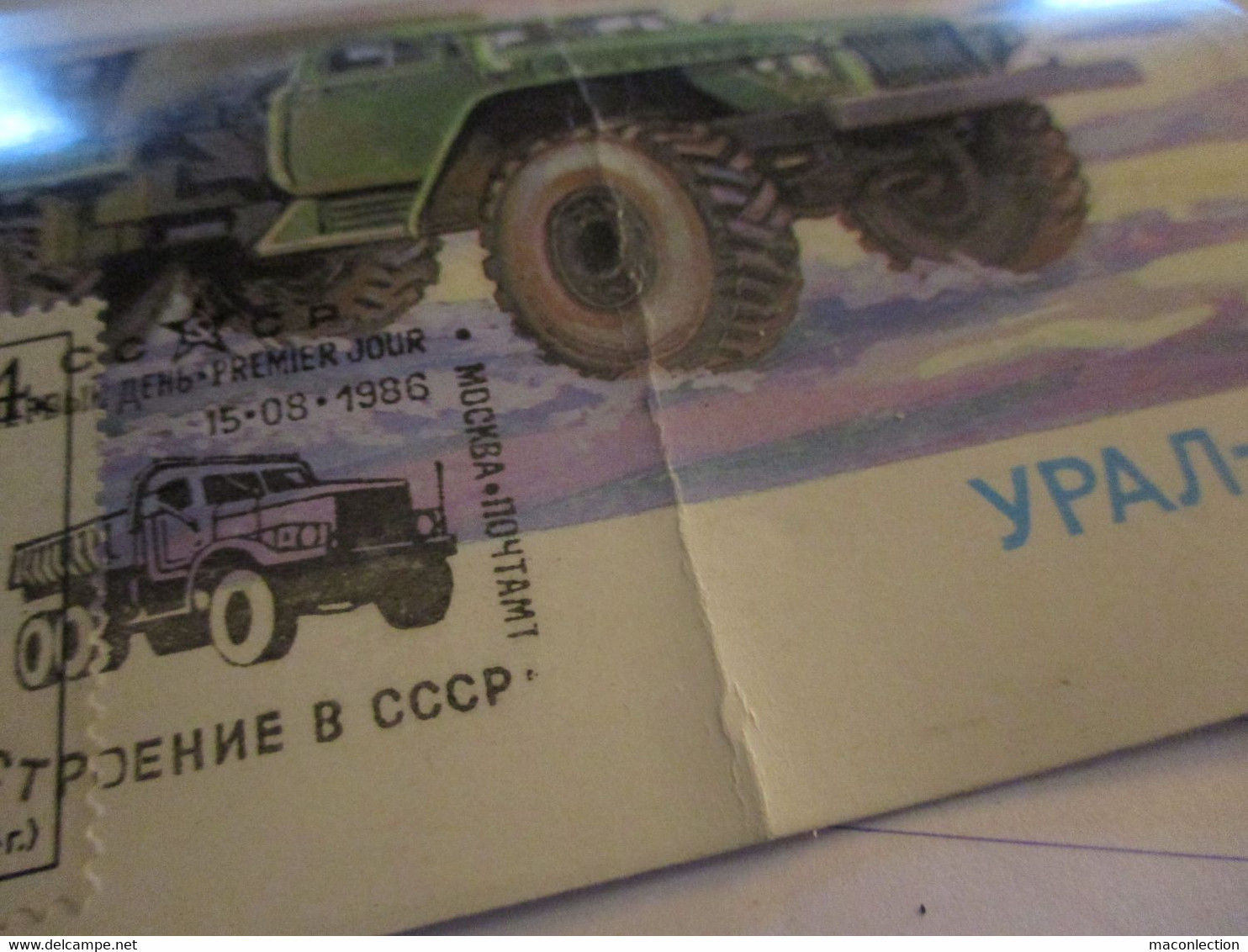 Ancien S Camion S Russe S  Carte Postale Timbrée Oblitéré 1986 - LKW