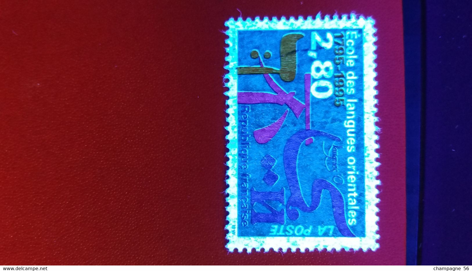 1995  N° 2938   OBLITERE ROUGE ET BLEU JAUNE DEPLACER - Used Stamps