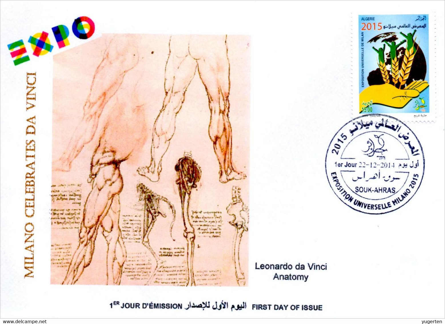 DZ 2014 FDC World Expo Milan 2015 Milano Expo - Da Vinci De Vinci Italia Italy Exposition Anatomy Anatomie Foot Medicine - 2015 – Milán (Italia)