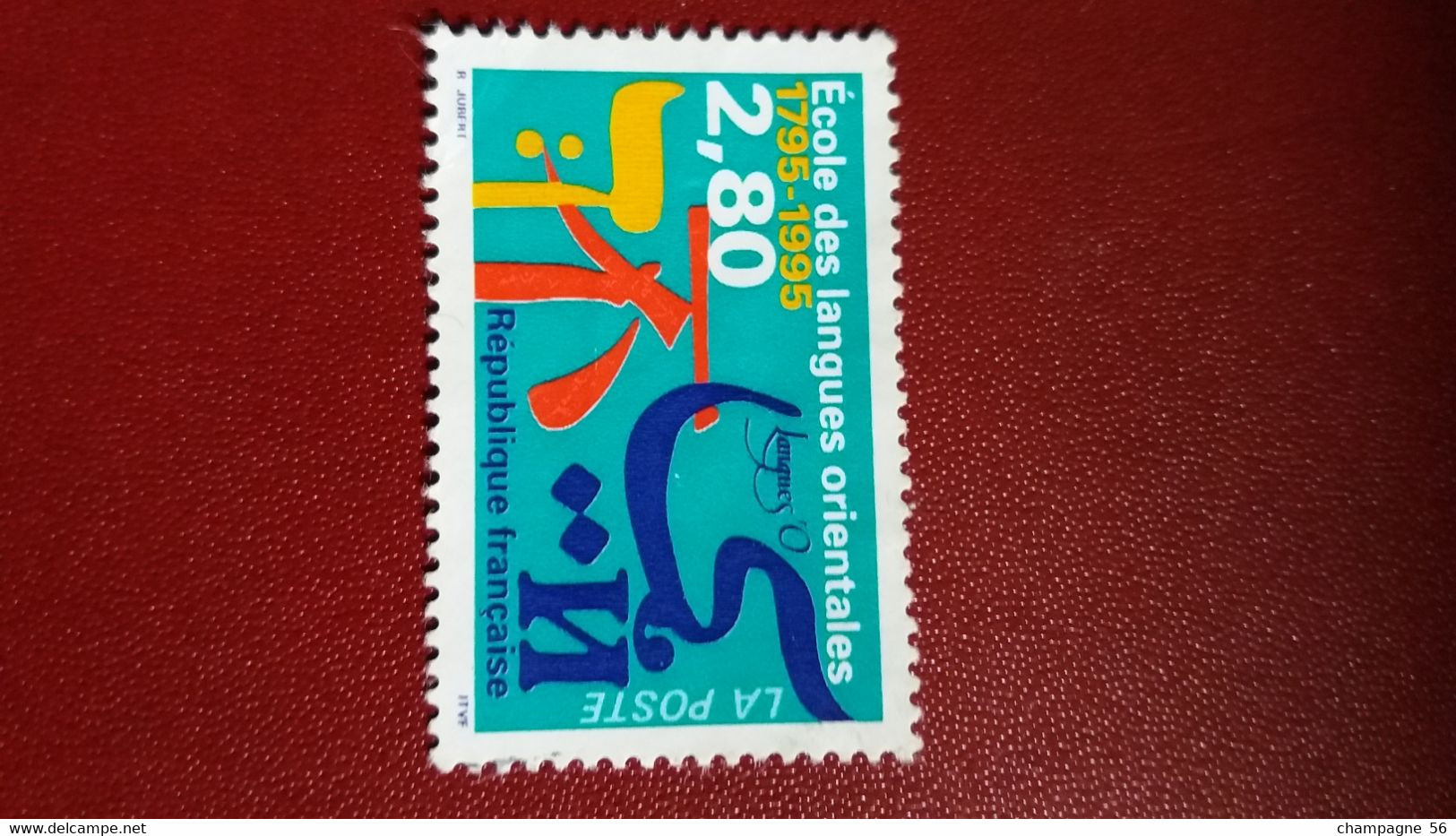 1995  N° 2938   OBLITERE ROUGE ET BLEU DEPLACER - Used Stamps