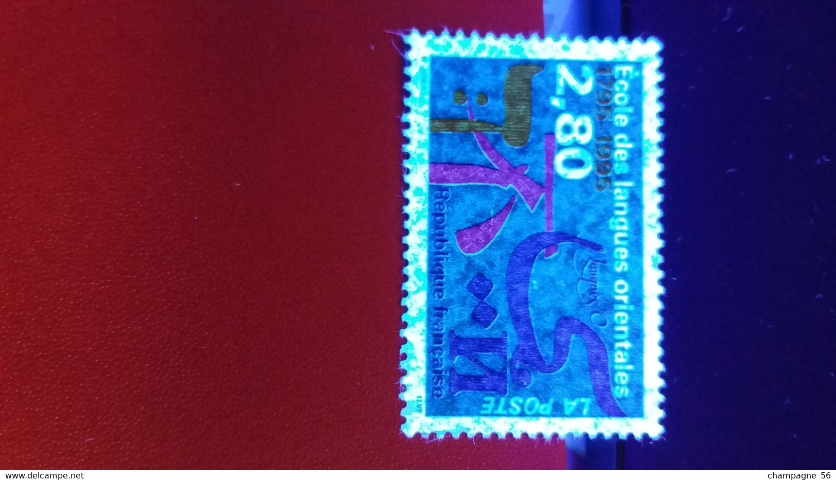 1995  N° 2938   OBLITERE ROUGE ET BLEU DEPLACER - Used Stamps