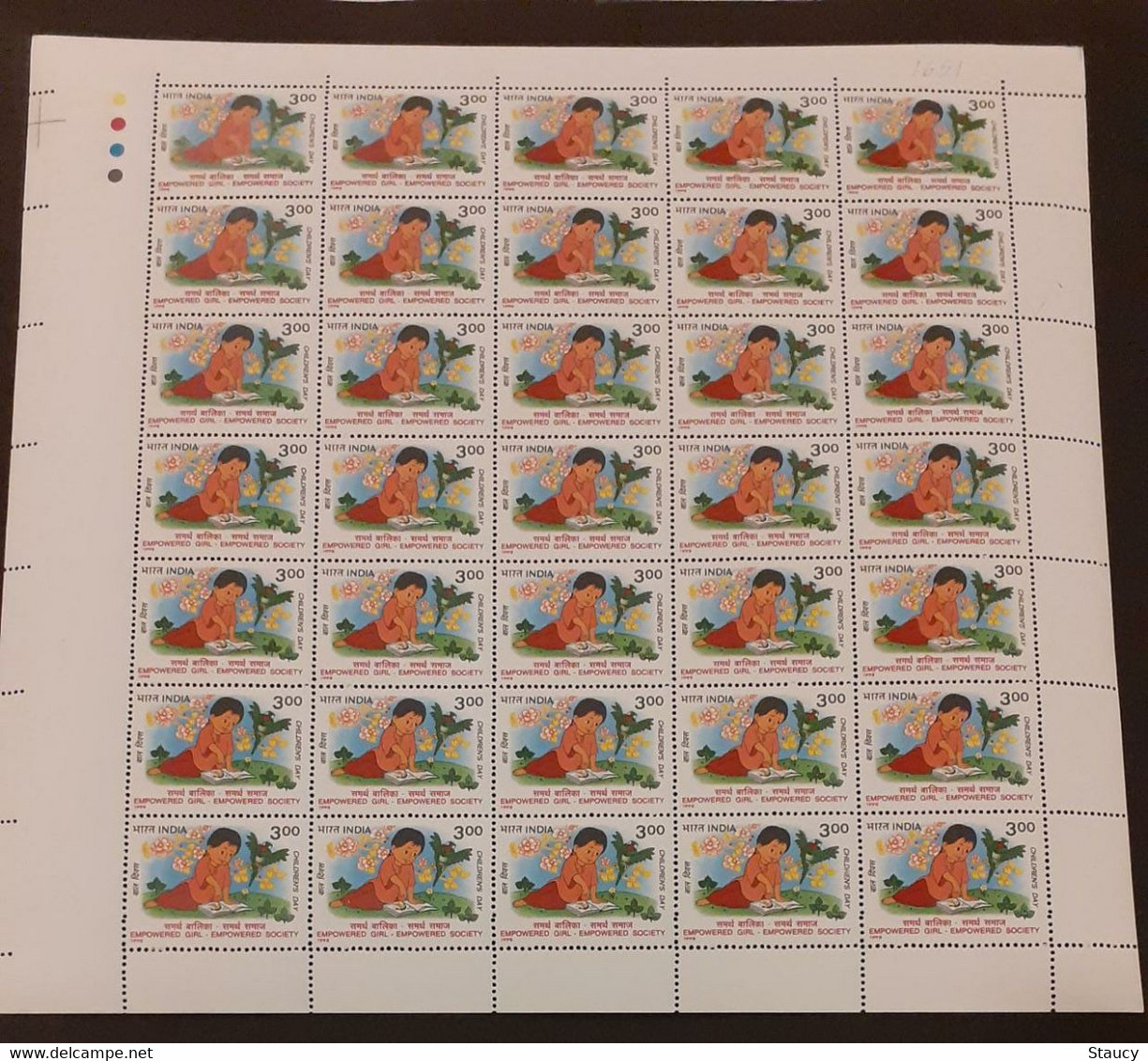 India 1998 National Children's / Childrens Day Full Sheet Of 35 Stamps MNH Fine Condition As Per Scan - Otros & Sin Clasificación