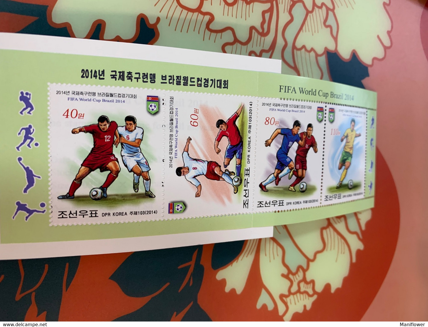 Korea Stamp Booklet Football MNH FIFA World Cup Brazil 2014 Perf - 2014 – Brazil