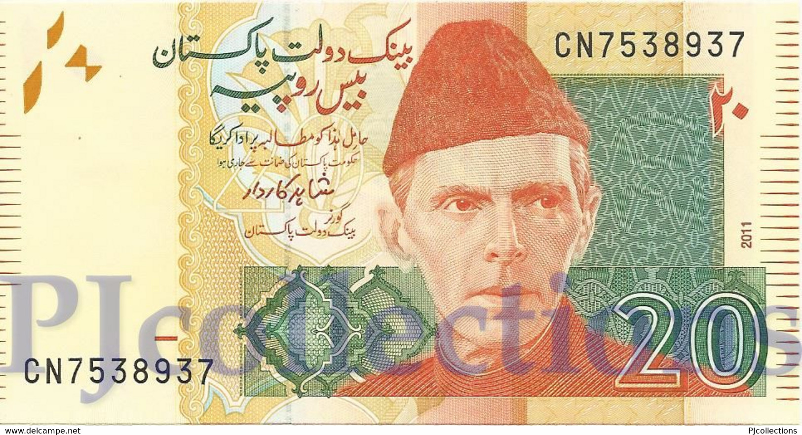 PAKISTAN 20 RUPEES 2011 PICK 55e UNC - Pakistan