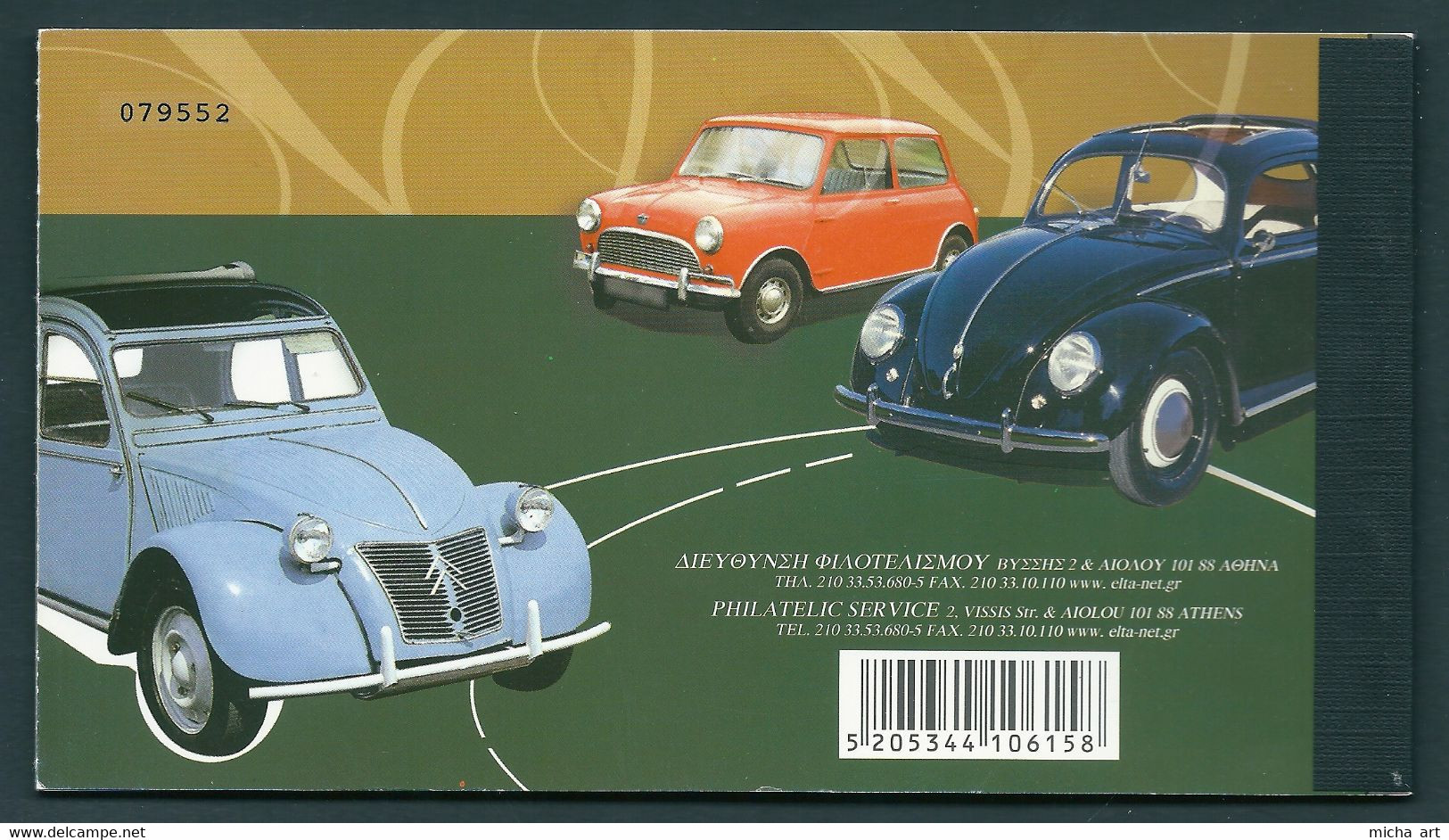 Greece 2005 Legendary Cars Booklet MNH HGS - Carnets