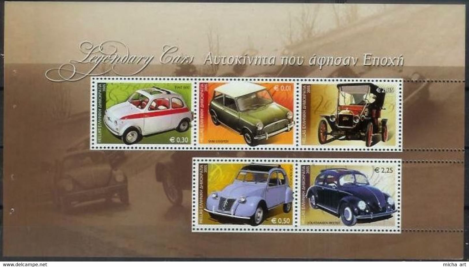 Greece 2005 Legendary Cars Booklet MNH HGS - Carnets