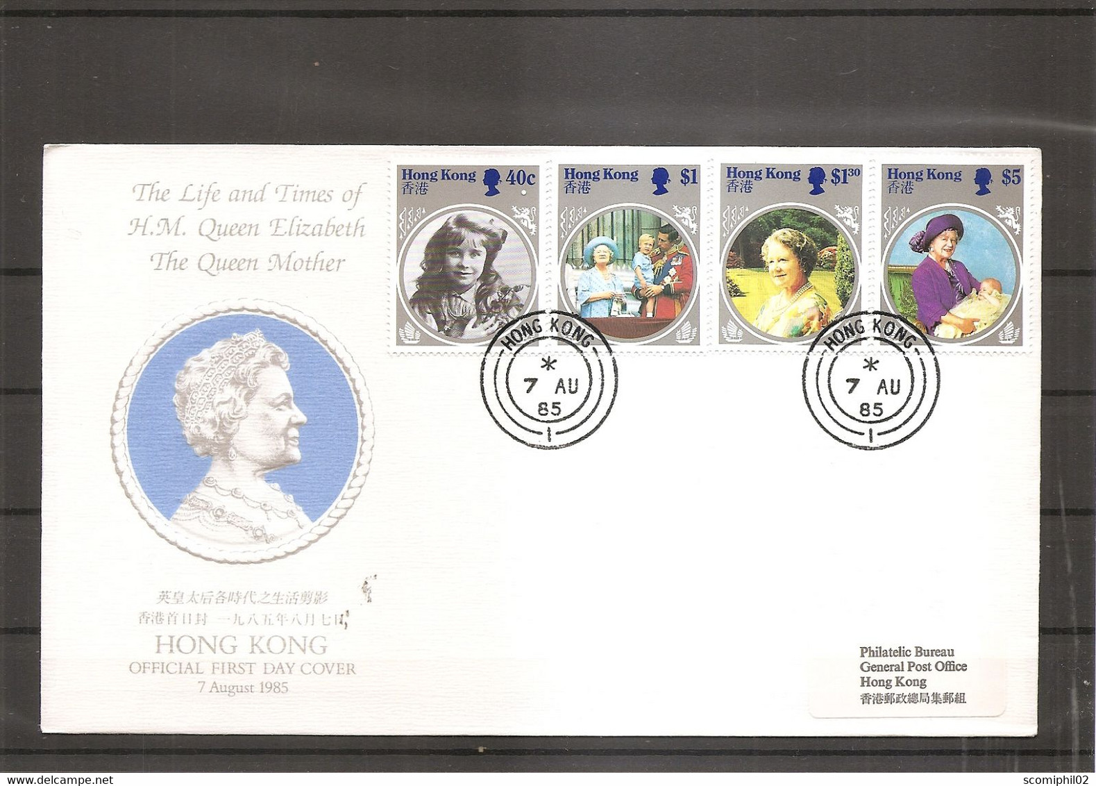 Hong Kong  - Queen Mother ( FDC De 1985 à Voir) - Covers & Documents