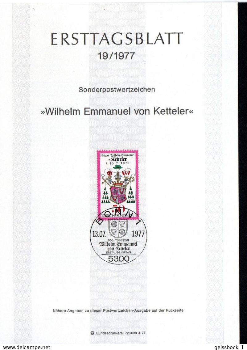 Bund 1977: Mi.-Nr. 941  ETB 19/1977:   Ketteler     (B014) - 1974-1980
