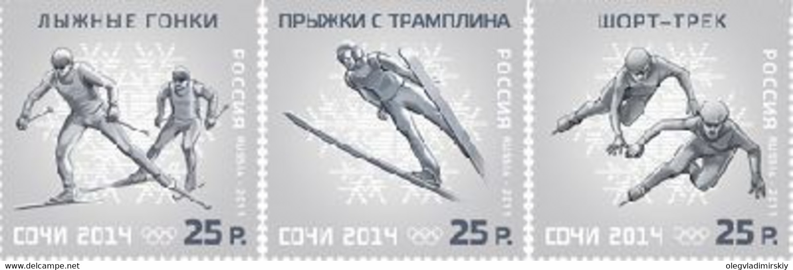 Russia 2011 Winter Olympics In Sochi 2014 Set Of 3 Stamps - Winter 2014: Sochi