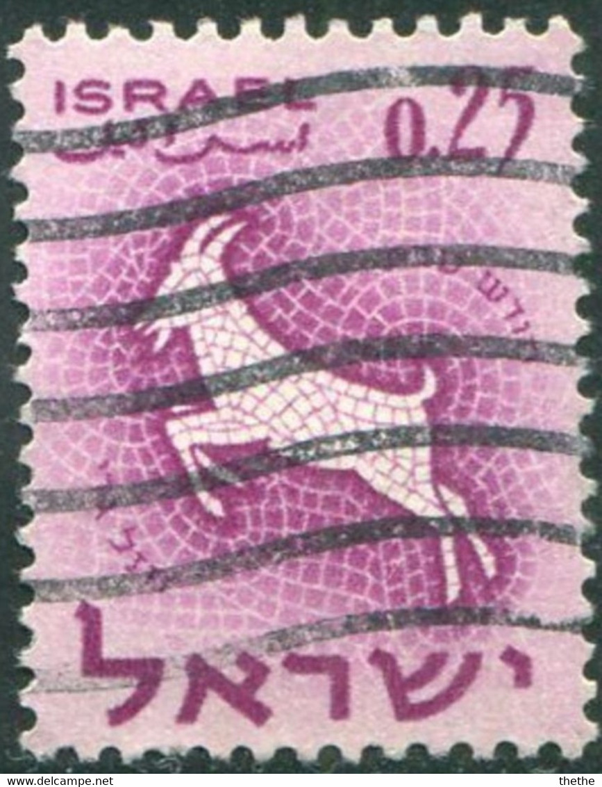 ISRAEL -  Signes Du Zodiaque : Capricorne - Used Stamps (without Tabs)