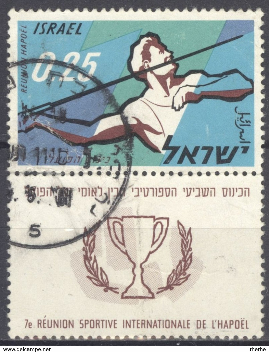 ISRAEL -  7éme Réunion Sprotive Internationale De L'Hapoel , à Ramat -Gan - Used Stamps (without Tabs)