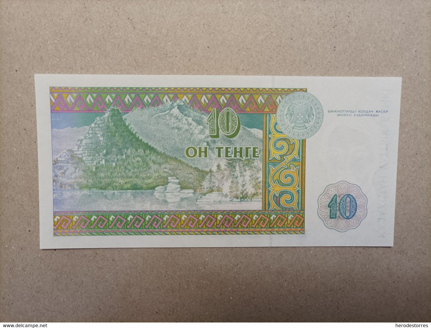 Billete De Kazajistan De 10 Tenge, Año 1993, UNC - Kazakhstán