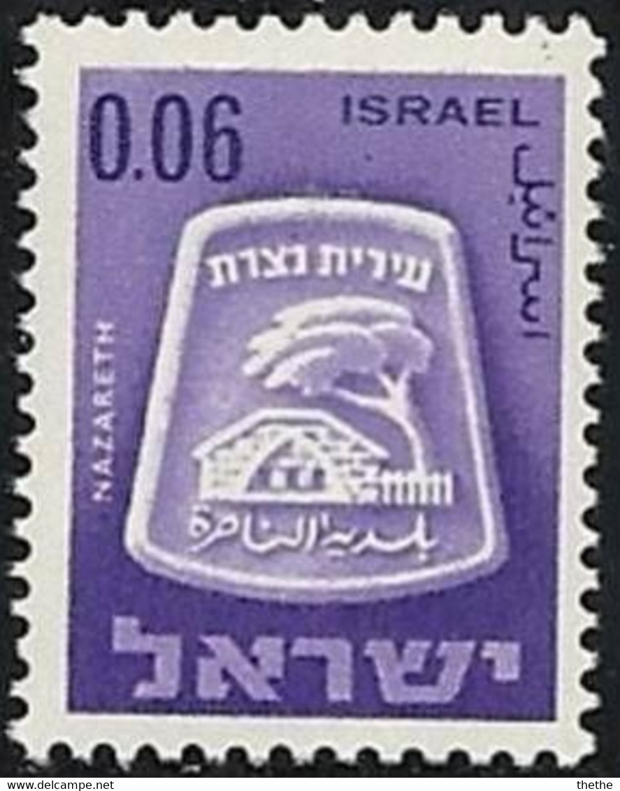 ISRAEL -  Armoiries De Nazareth - Gebraucht (ohne Tabs)