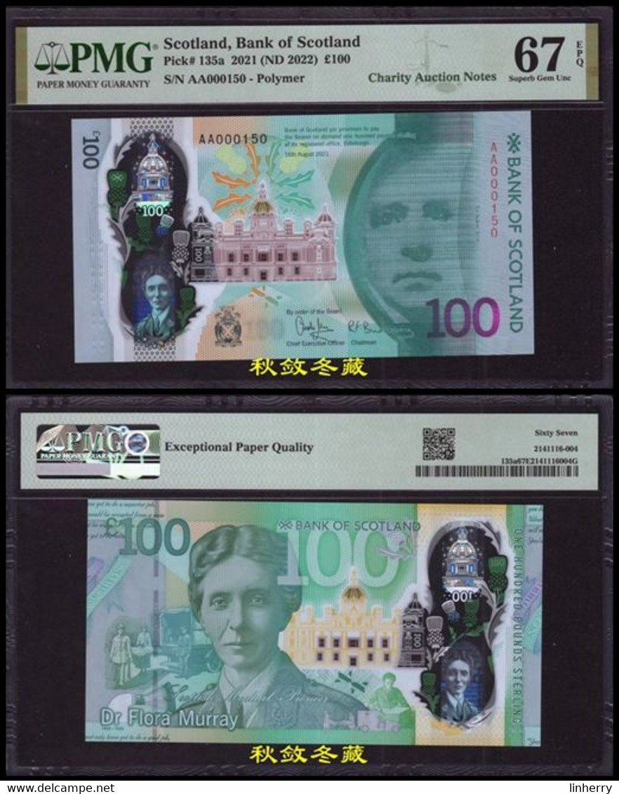 Scotland，Bank Of Scotland £100 (2022), AA000150, Commemoraitve Charity Note, Polymer PMG67 - 100 Pounds