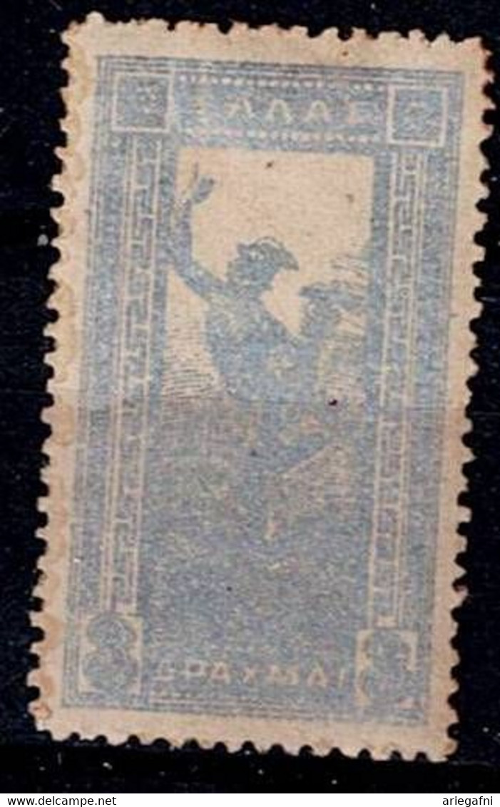 GREECE 1901 SMALL HERMES MI No 137 MLH VF!! - Unused Stamps