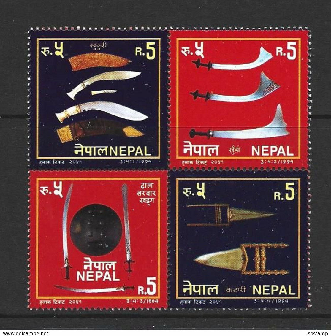 Nepal 1994 Traditional Weapons Se Tenant Block Of 4 MNH - Népal