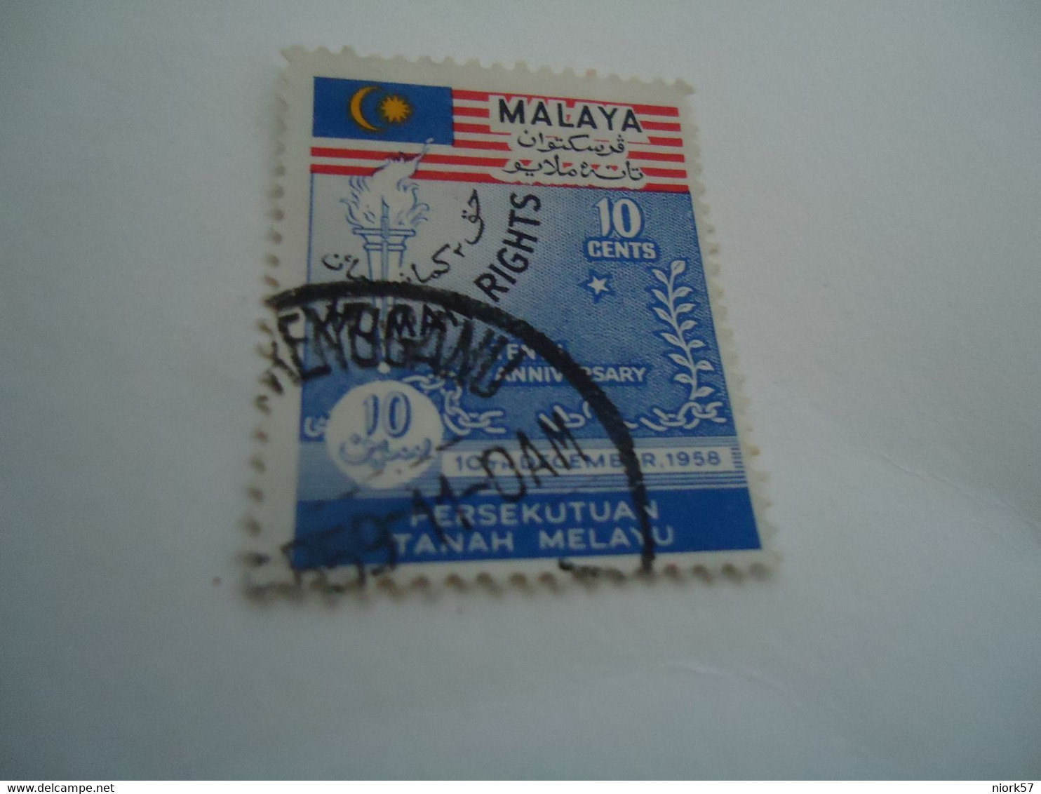 MALAYA   USED STAMPS  HUMAN RIGHTS  WITH  POSTMARK - Malaya (British Military Administration)