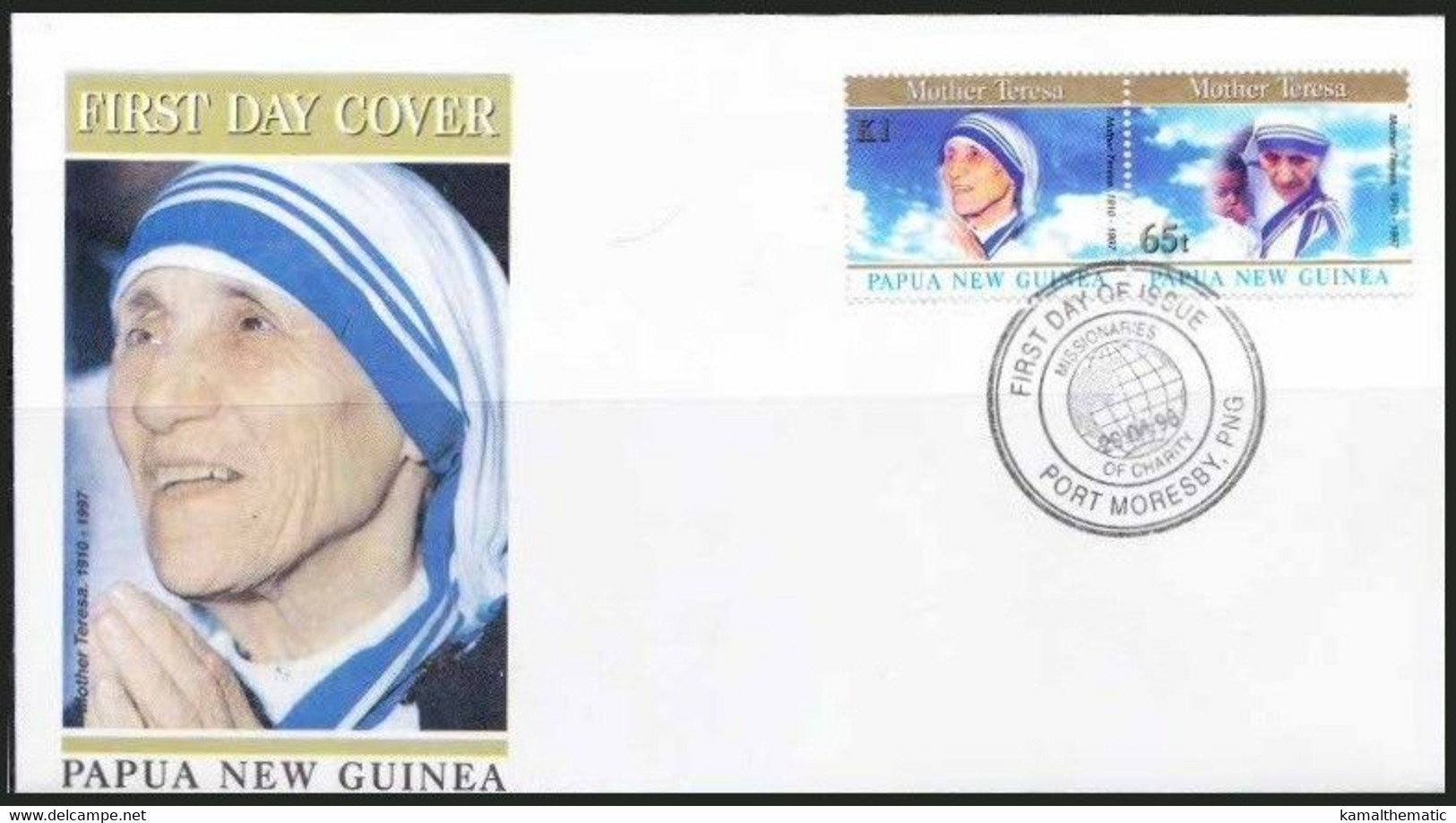 Papua New Guinea 1997 FDC, Se Tenant Mother Teresa, Nobel Peace Winner - Madre Teresa