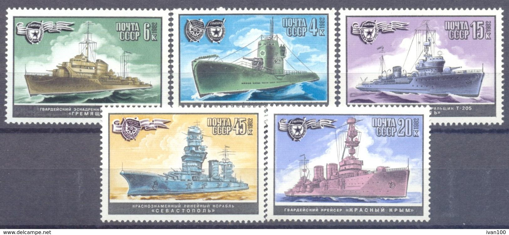 1982. USSR/Russia, Soviet Naval Ships, 5v, Mint/** - Unused Stamps
