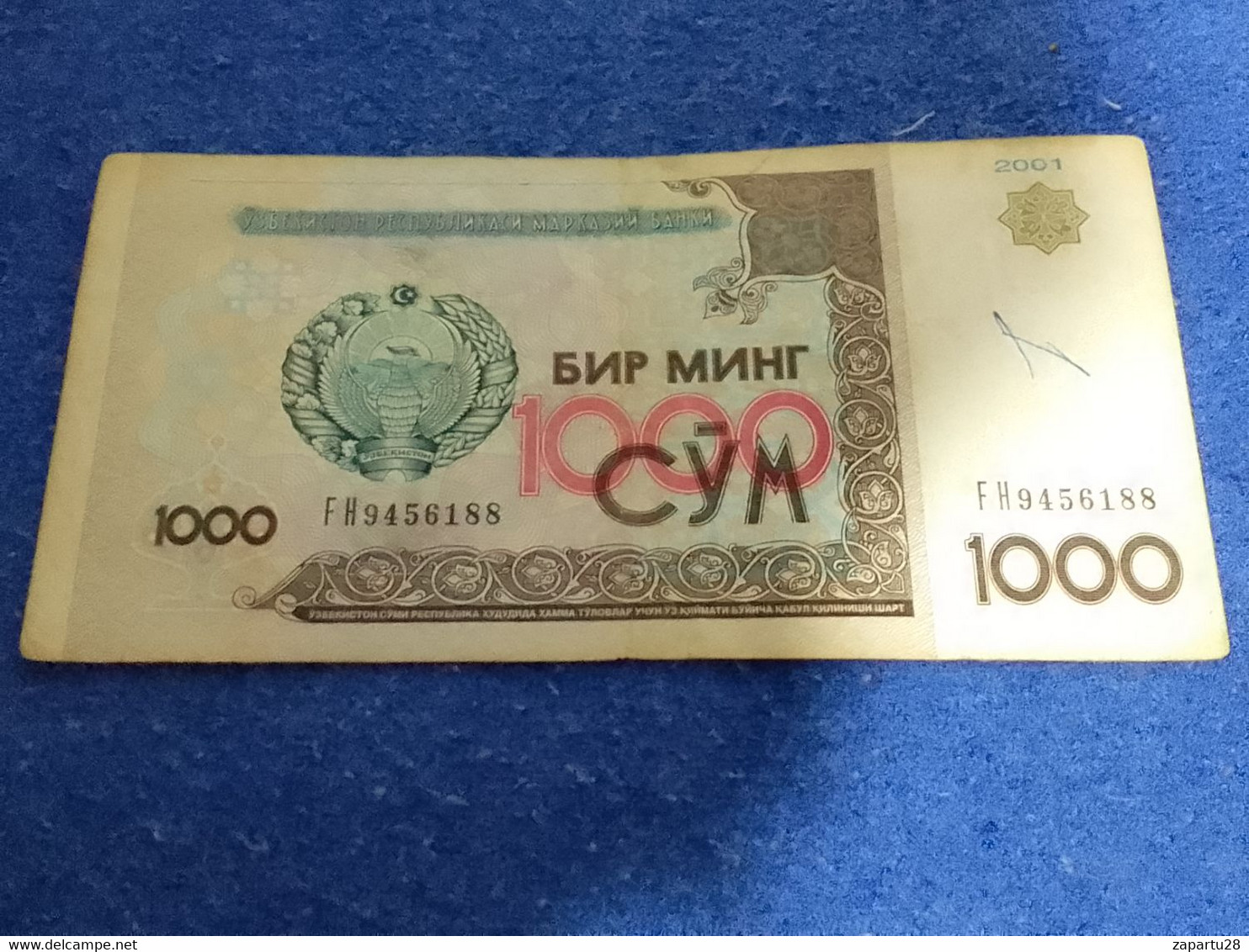 AZERBAYCAN- 1000 MANAT - Azerbaïjan