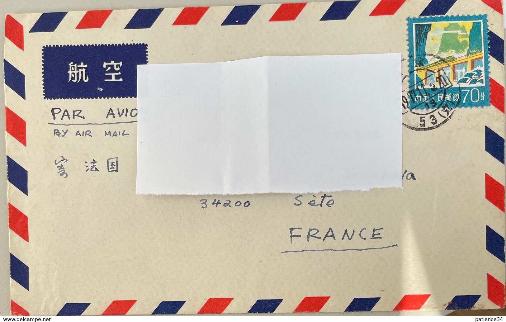 Lettre De Chine (Pékin) Pour La France (Sète) - Storia Postale