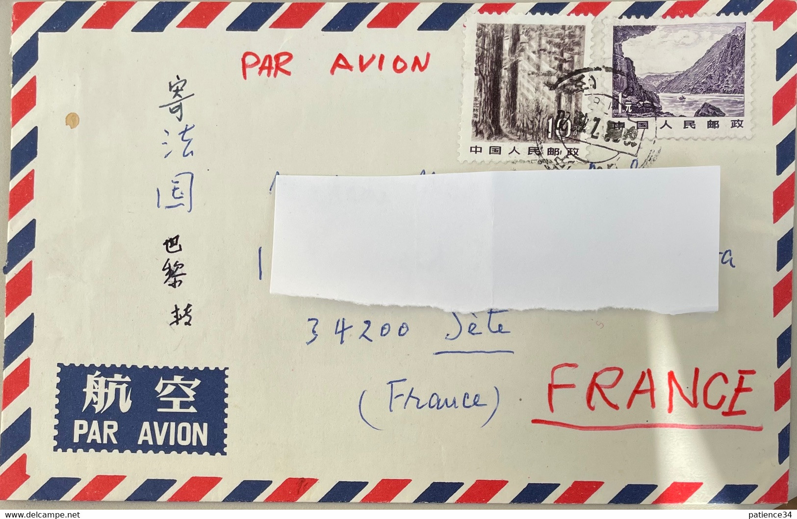Lettre De Chine (Pékin) Pour La France (Sète) - Storia Postale