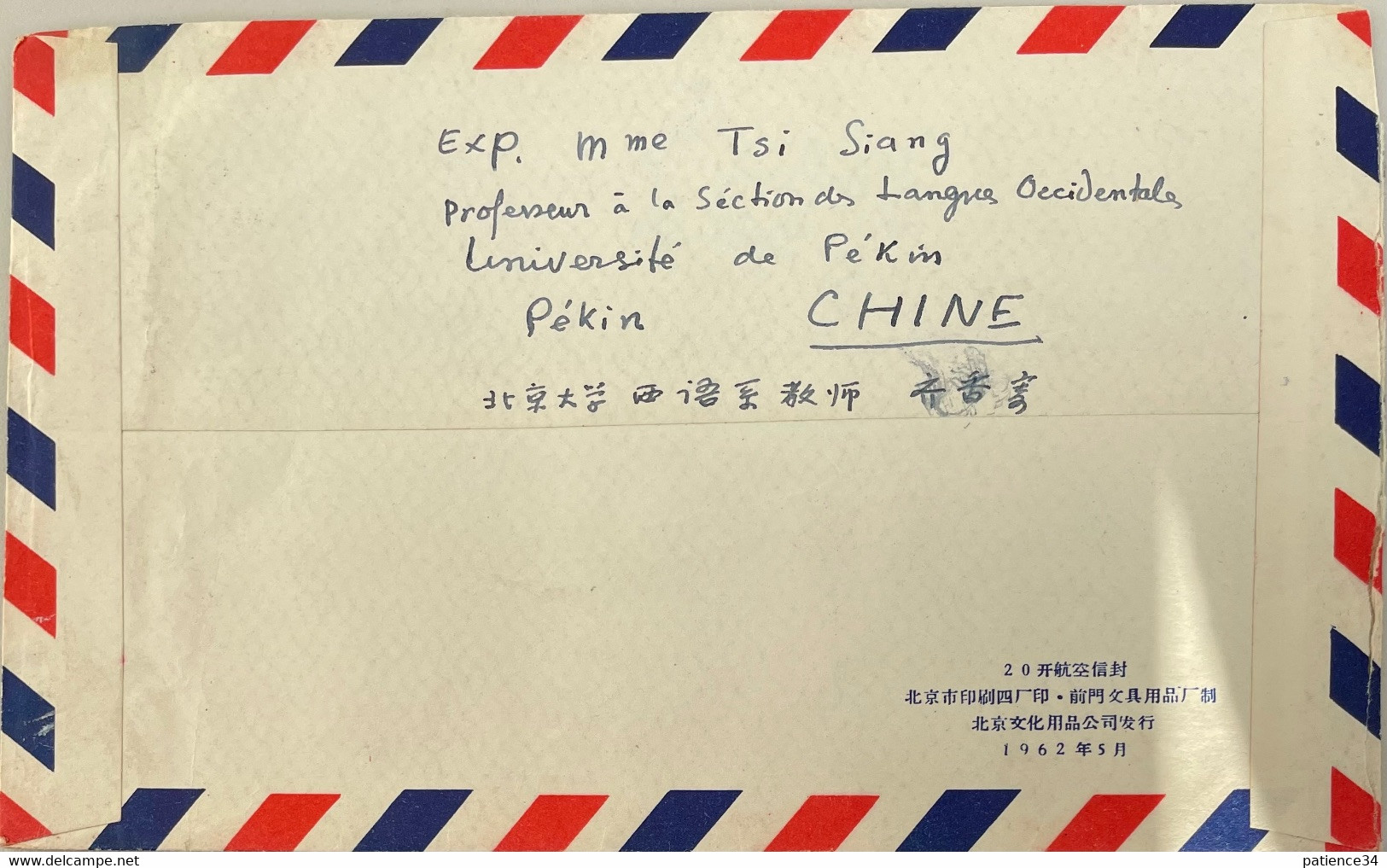 Lettre De Chine (Pékin) Pour La France (Sète) - Covers & Documents