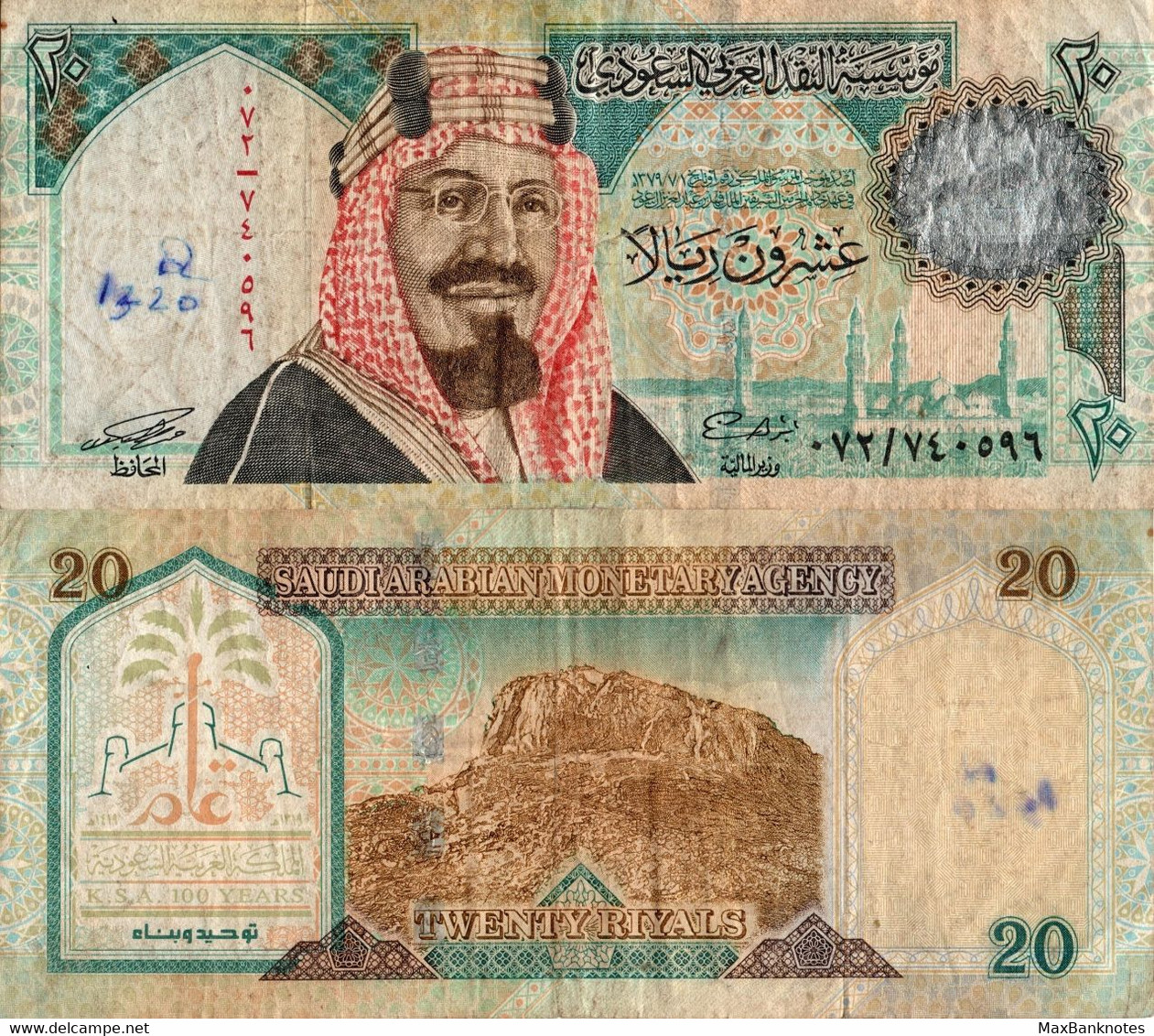 Saudi Arabia / 20 Riyals / 1999 / P-27(a) / FI - Saudi Arabia