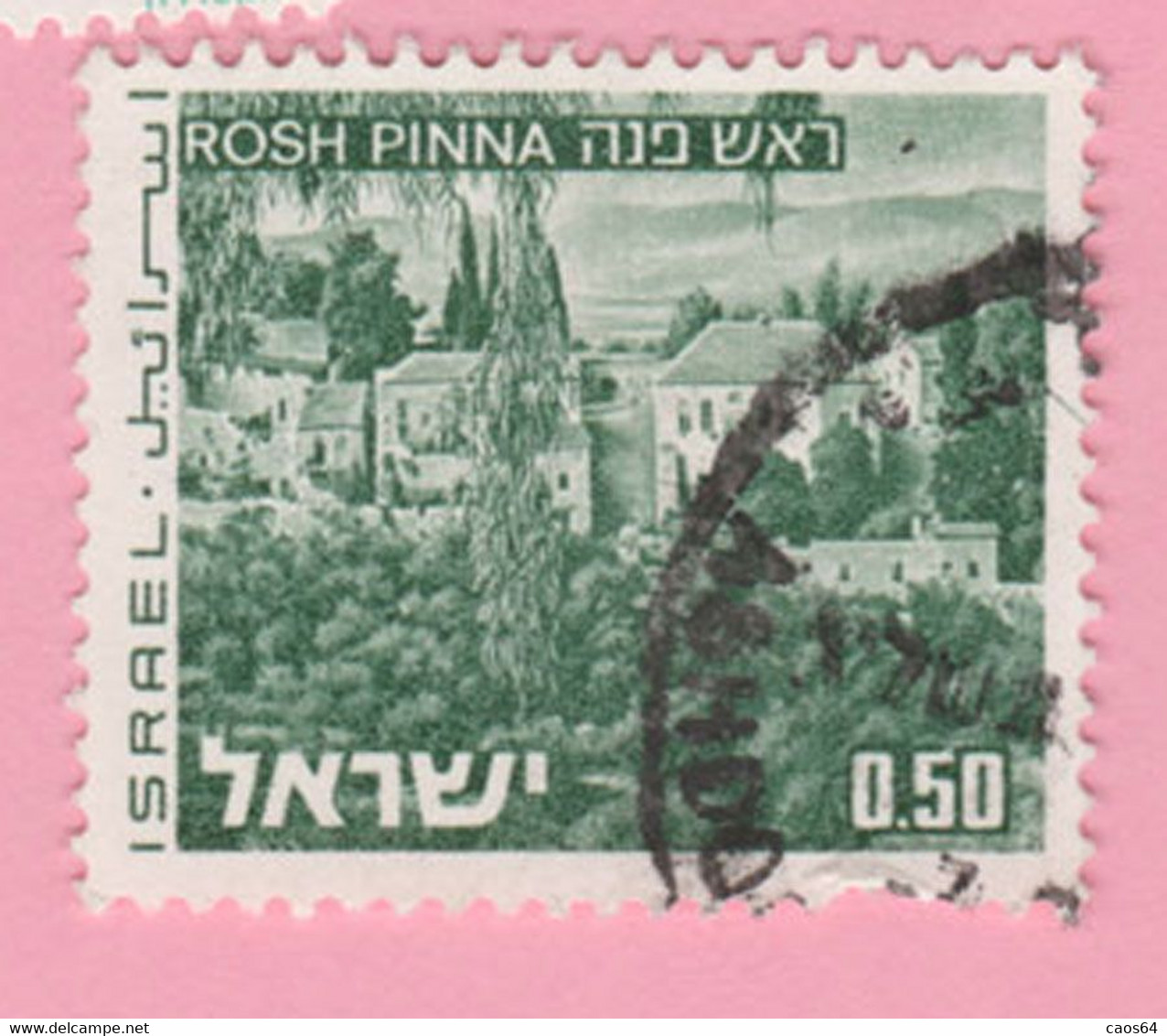 1971/1976 ISRAELE Paesaggi Rosh Pinna - Usato - Gebruikt (zonder Tabs)