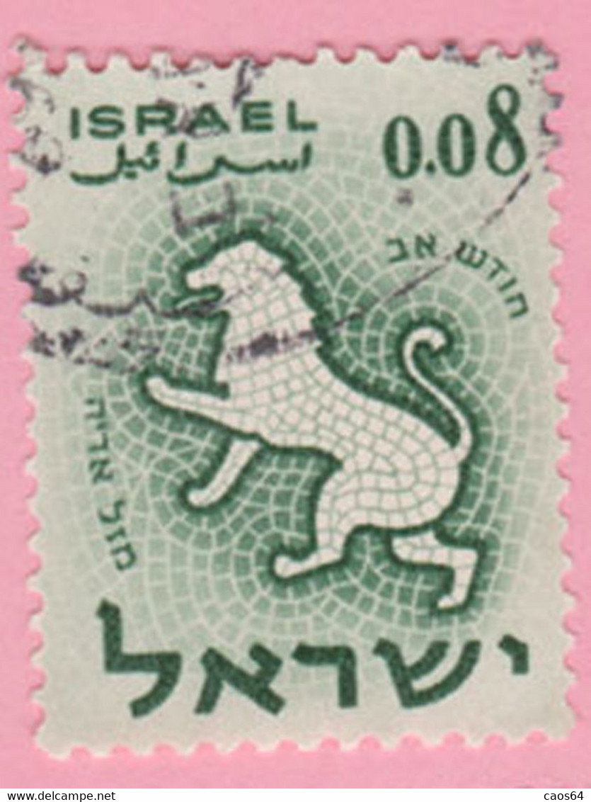 1961 ISRAELE Animali Zodiaco Leone - Usato - Gebraucht (ohne Tabs)