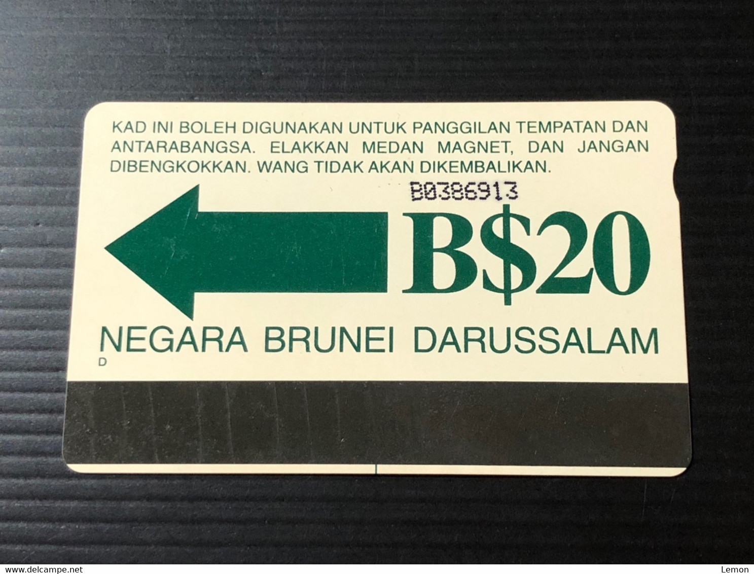 Brunei Early Phonecard, 1 Used Card - Brunei