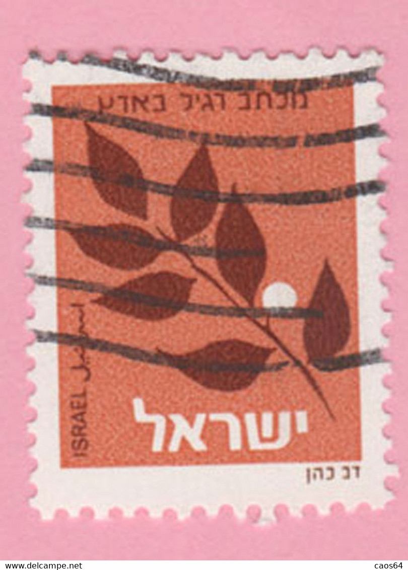 1980 ISRAELE Foglie  Olive Branch - No Valore Facciale - Usato - Gebruikt (zonder Tabs)