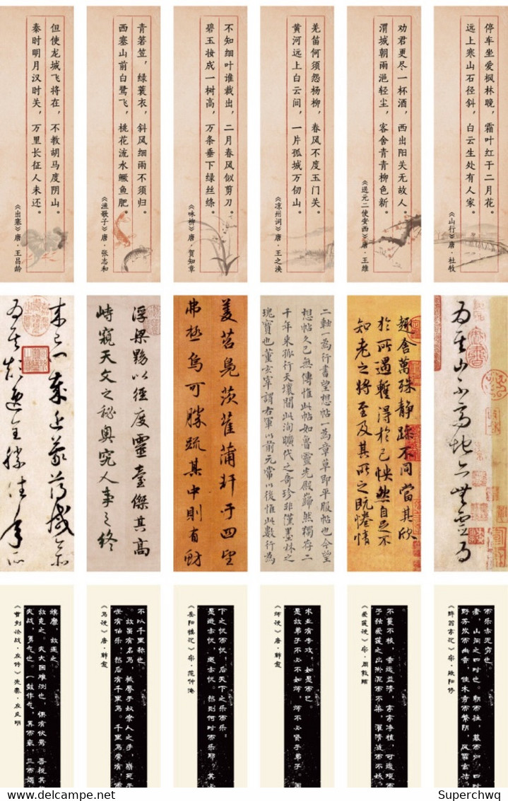 China Bookmark，Chinese Calligraphy，30 Bookmarks - Marque-Pages