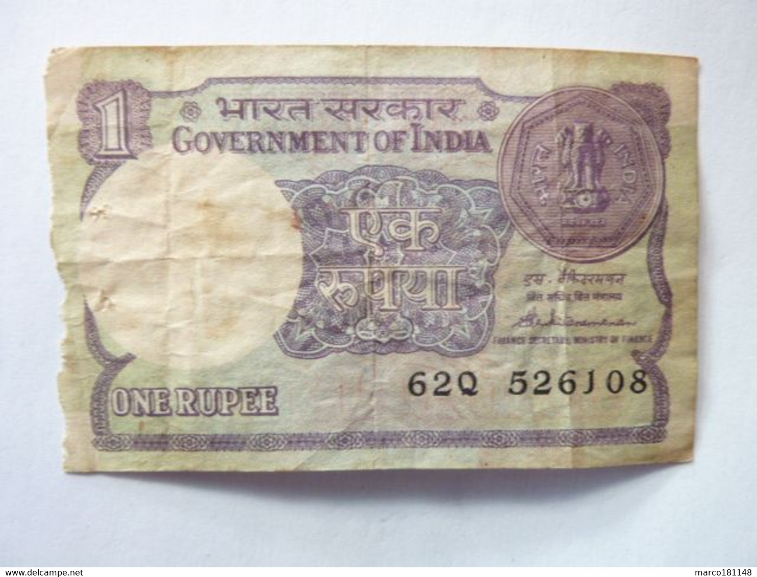 Government Of India - One Rupee - Sonstige – Asien