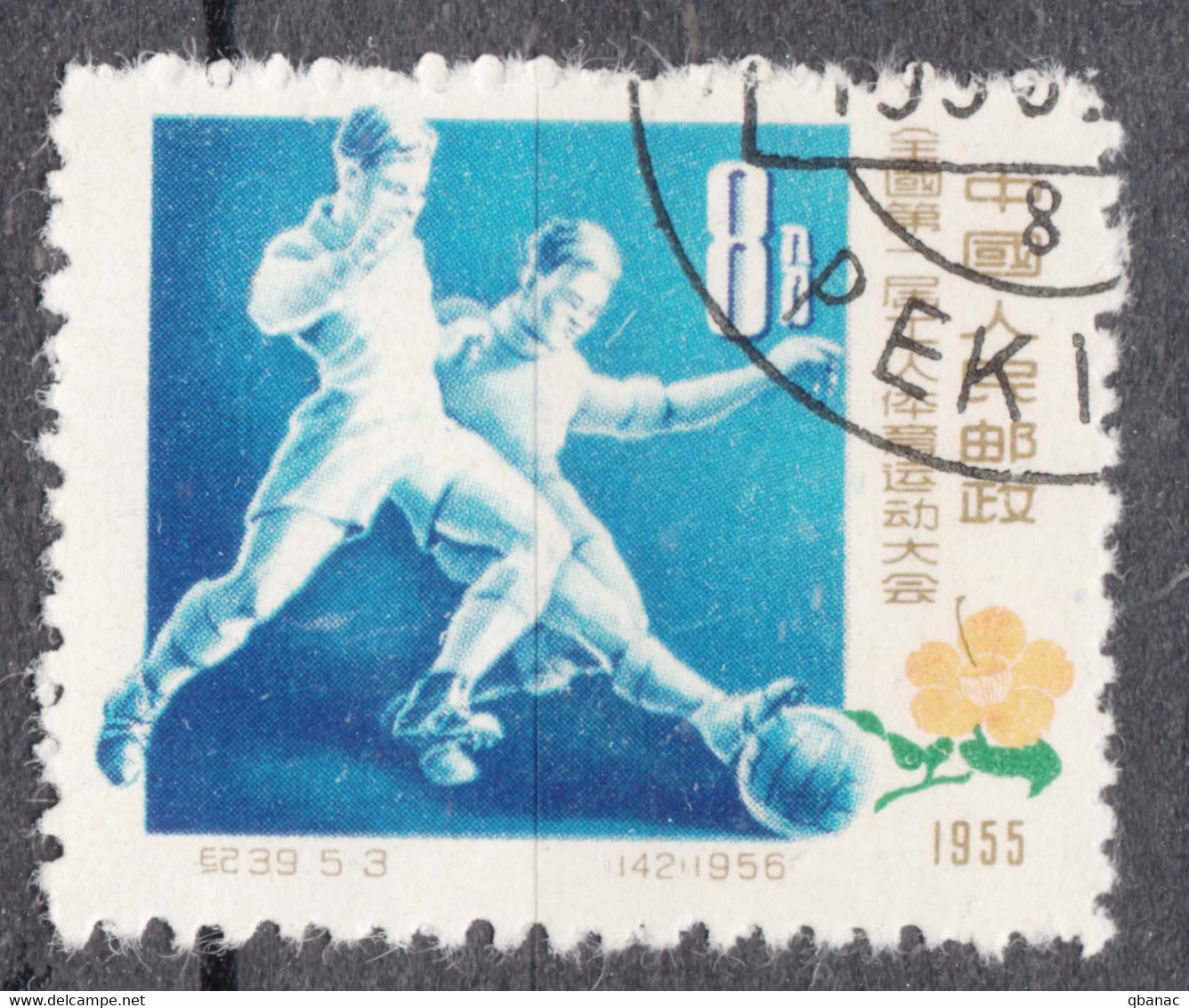 China 1957 Sport Football Mi#334 Used - Used Stamps