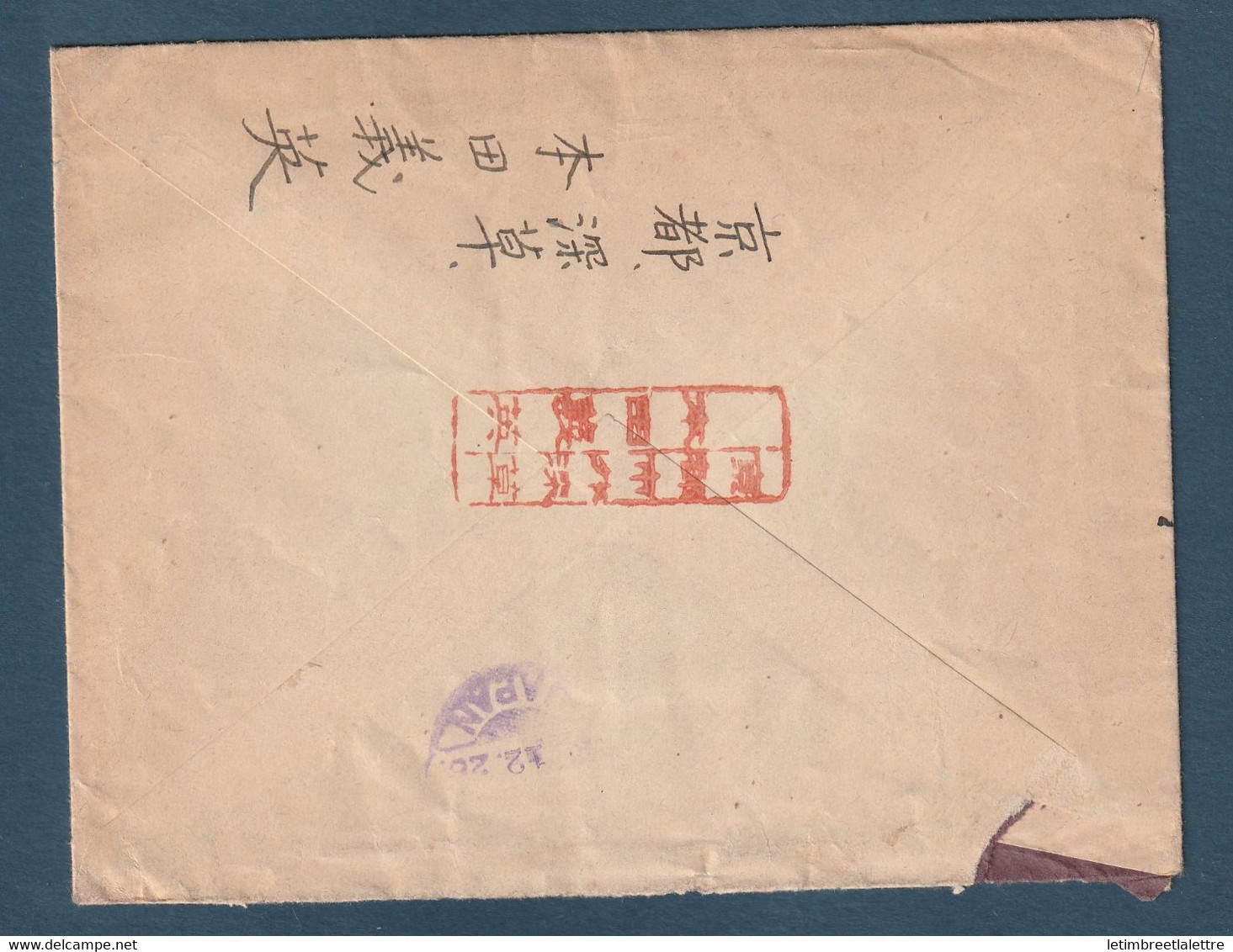 ⭐ Japon - Lettre De Kyoto Pour La France - Griffe Au Verso - 1926 ⭐ - Lettres & Documents