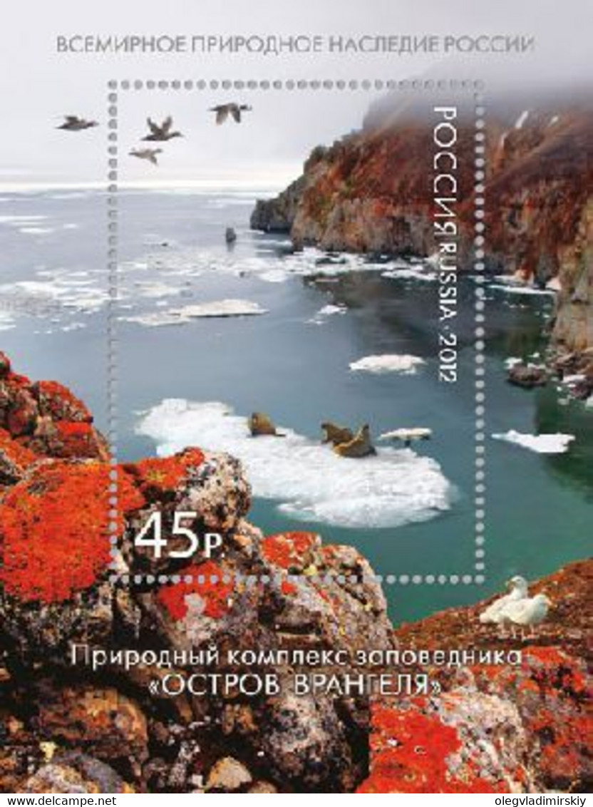 Russia 2012 Vrangel Island Nature Reservation Block - Arctische Fauna