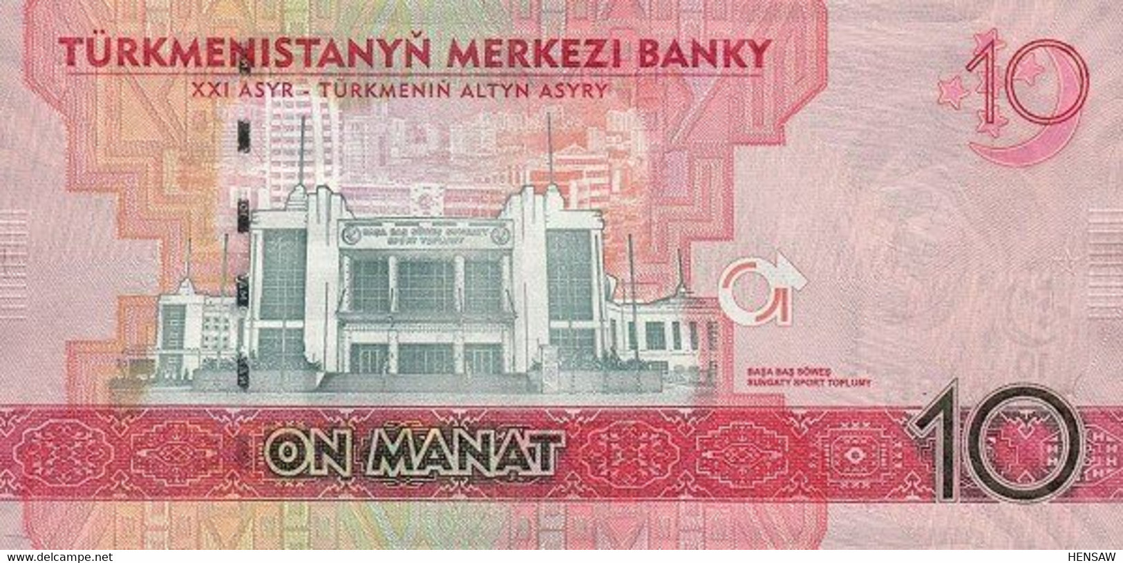 TURKMENISTAN 10 MANAT P 38 2017 UNC SC NUEVO - Turkménistan