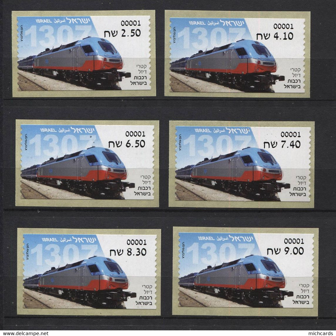 256 ISRAEL 2018 - Y&T Distributeur 119 - Train Locomotive Diesel - Neuf **(MNH) Sans Charniere - Unused Stamps (without Tabs)
