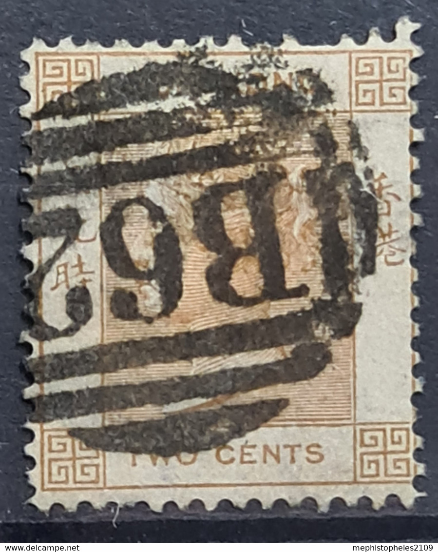 HONGKONG 1862 - Canceled - Sc# 1 - Gebruikt