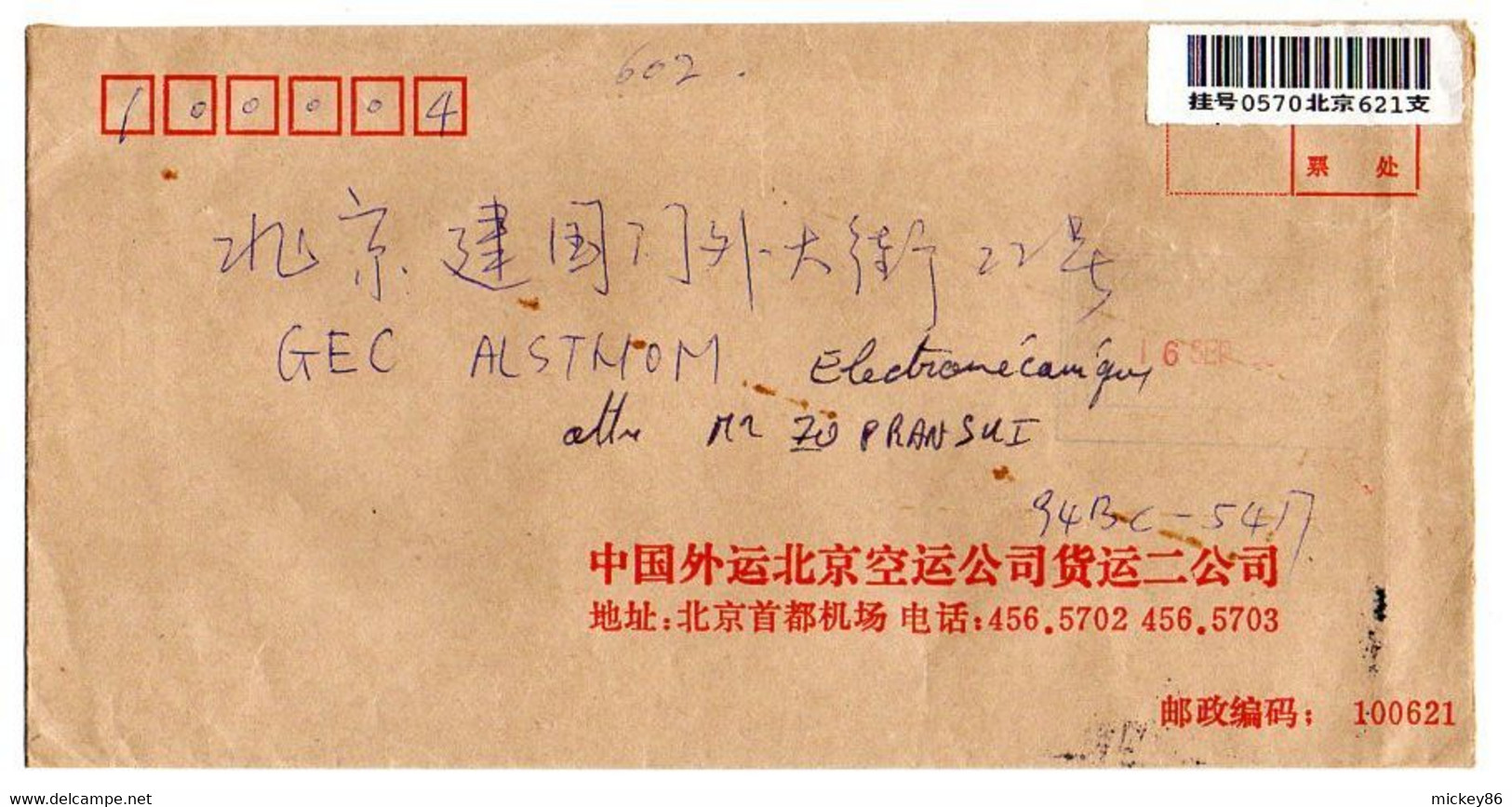 Chine - 1994 --  Lettre De Chine  Pour Chine -..beaux Timbres  Sur Lettre .....cachet - Lettres & Documents