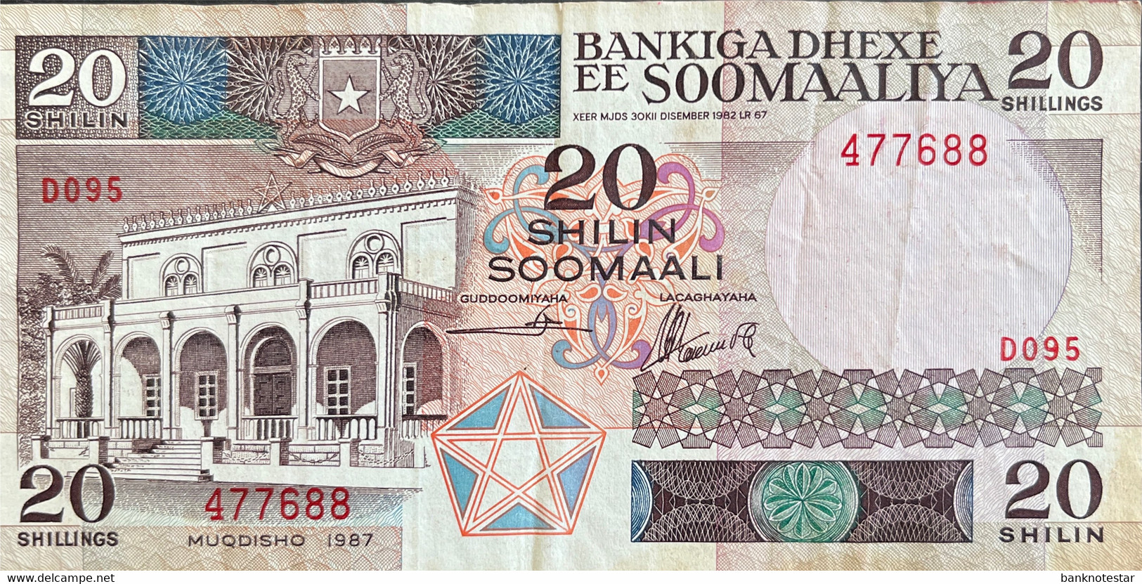Somalia 20 Shilin, P-33c (1987) - Very Fine - RARE Date - Somalie