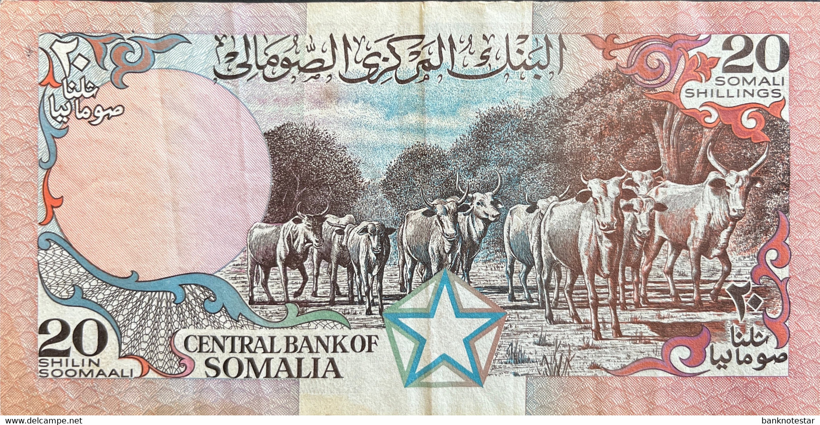 Somalia 20 Shilin, P-33c (1987) - Very Fine - RARE Date - Somalia